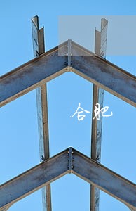 合肥 法律援助 合肥 法律援助